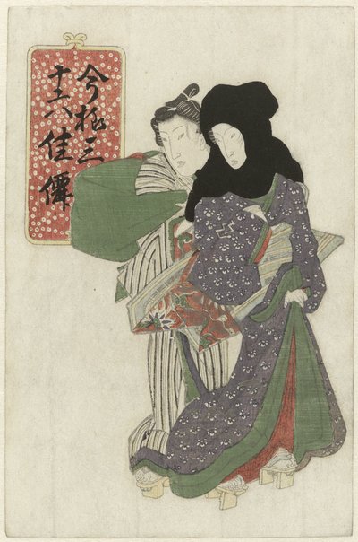 Man and Woman by Anonymous