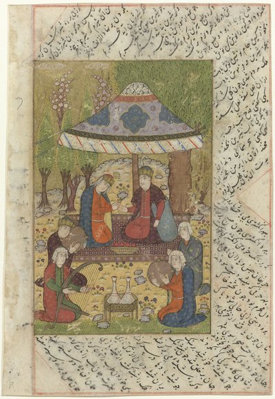 Man and Woman Under a Canopy in a Garden with Four Musicians (Five Illustrations of Kamsa by Nizami) by Anonymous