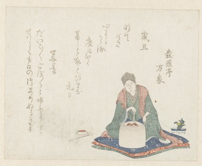 Man Sitting Next to a Brazier by Anonymous