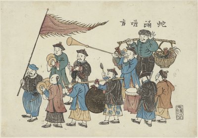 Parade of Chinese Musicians by Anonymous