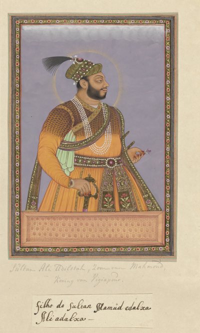 Portrait of Ali Adil-shah, Son of Sultan Mahmud; He Ruled Bijapur after His Father by Anonymous