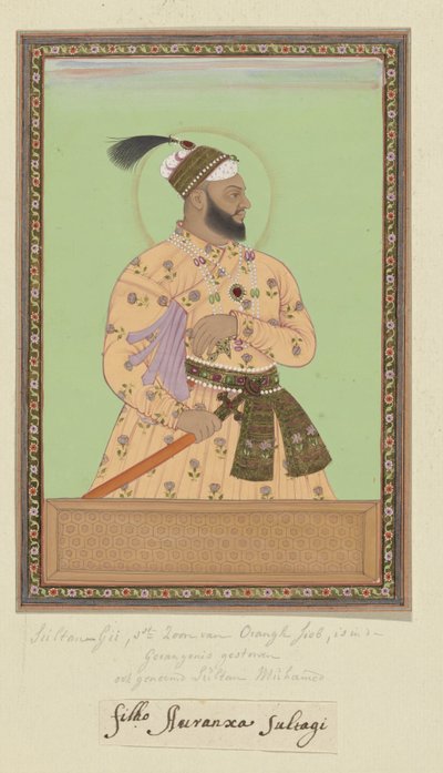 Portrait of Sultanji, the Eldest Son of Aurangzeb, the Son-in-Law of Sultan Abdullah; Aurangzeb Imprisoned Him and He Died in Captivity by Anonymous