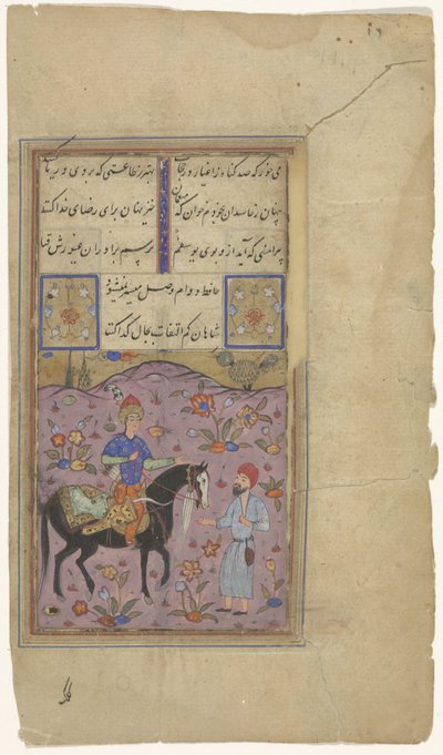 Rider on Horseback and a Beggar by Anonymous