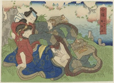 March, the Third Month by Anonymous