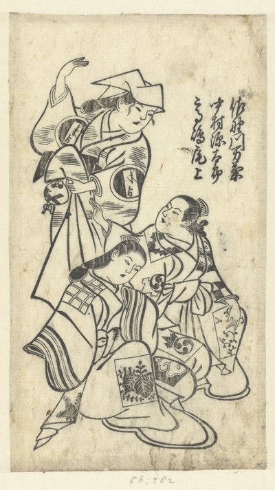 Sanokawa Mangiku, Nakamura Gentaro and Takashima Onoe by Anonymous