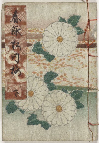 Shunga Album. Spring Songs - Part Three by Anonymous