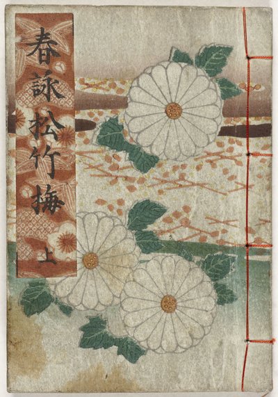 Shunga Album. Spring Songs - Part One by Anonymous
