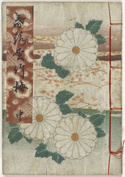 Shunga Album. Spring Songs - Part Two by Anonymous