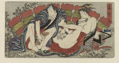 Sogōsen, the 