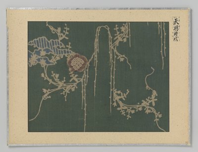 Textile Fragment by Anonymous