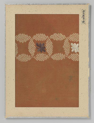 Textile Fragment by Anonymous