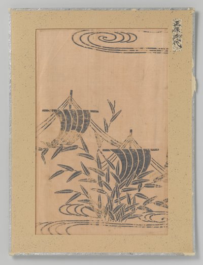 Textile Fragment by Anonymous