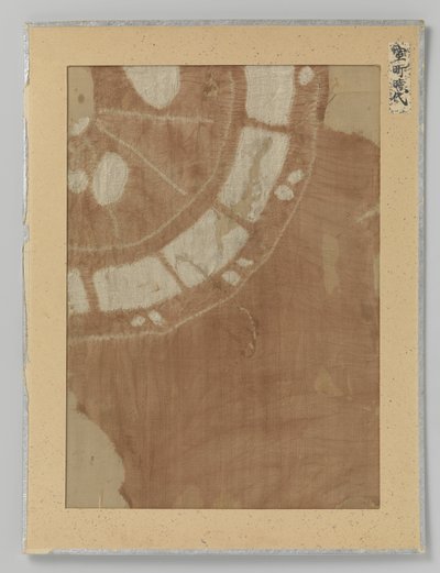 Textile Fragment, Shibori-Zome on Silk by Anonymous