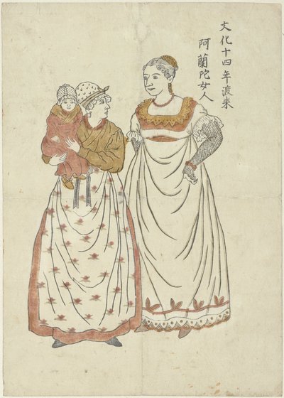Titia, Petronella and Johannes by Anonymous