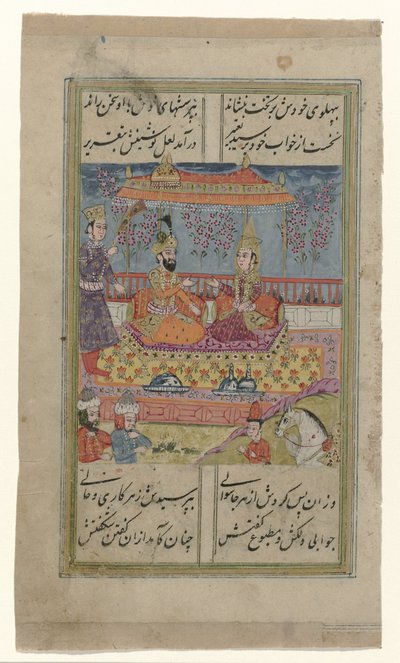 Two Eastern Figures under a Canopy on a Terrace by Anonymous