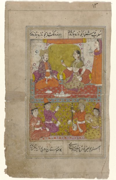 Two Strips with a Couple on the Upper Strip and Four Musicians on the Lower Strip by Anonymous