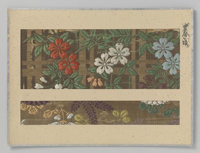 Two Textile Fragments by Anonymous