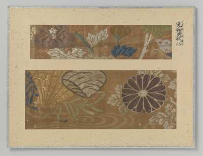 Two Textile Fragments by Anonymous