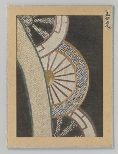 Two Textile Fragments by Anonymous