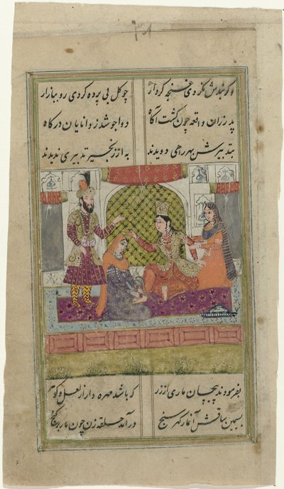 Four Figures on a Terrace in Front of a Palace Gate by Anonymous