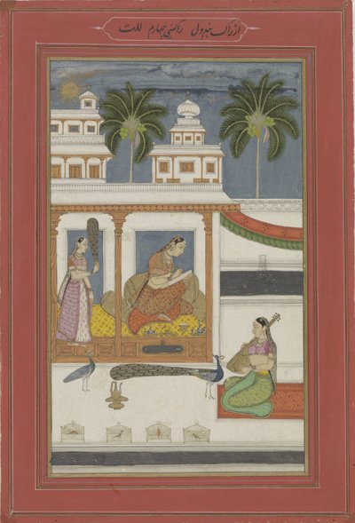 Woman Drawing the Portrait of her Absent Lover (Dhanashri Ragini) by Anonymous