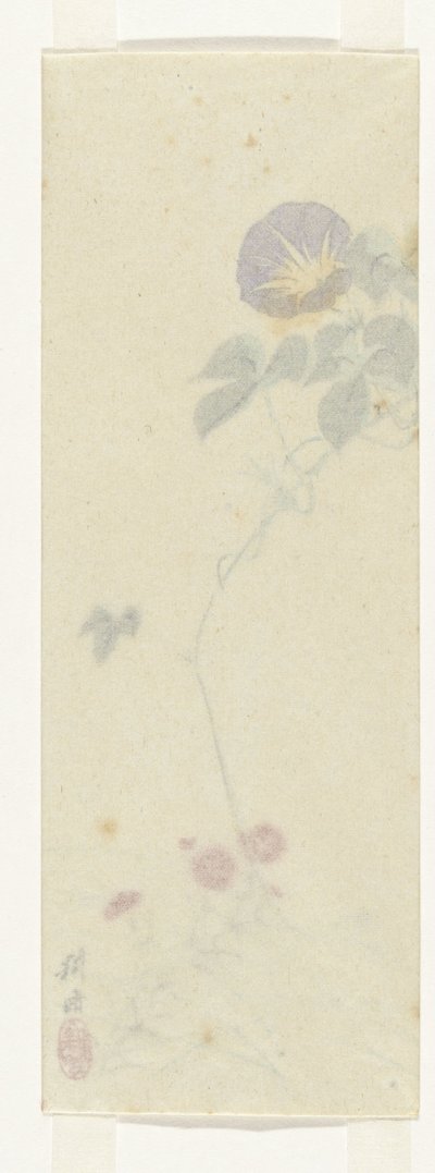 Wind by Anonymous