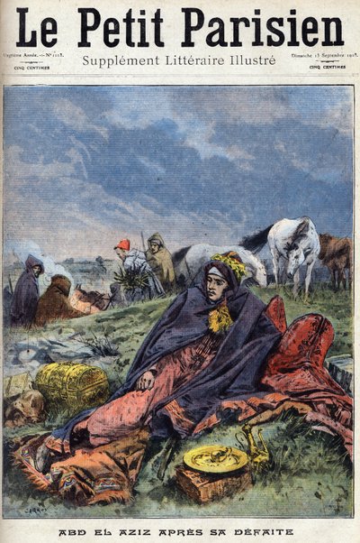 Abd al-Aziz by Anonymous Anonymous