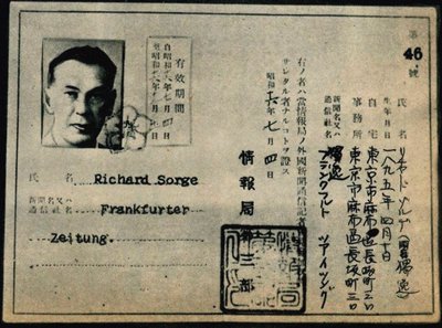 Accreditation card of Richard Sorge by Anonymous Anonymous