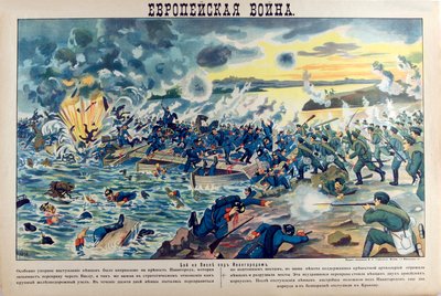 The Battle of the Vistula River by Anonymous Anonymous