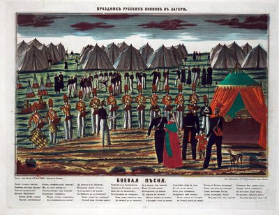 Battle Song. Military Concert in a Russian Camp by Anonymous Anonymous