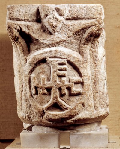Christian Antiquities: Capitals with Monogram, Louvre Museum, Paris by Anonymous Anonymous