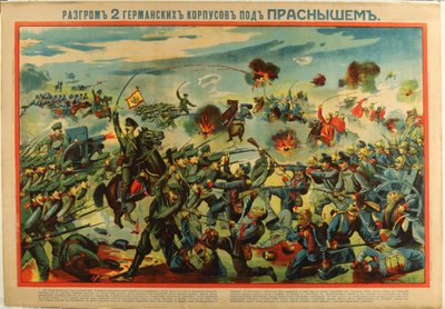 The Defeat of the German Army at Przasnysz (1915) by Anonymous Anonymous