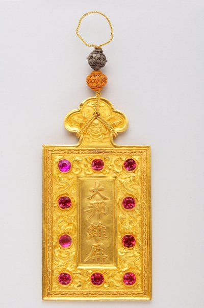 Empire of Annam - The Bai: Kim Bai of Exceptional Class by Anonymous Anonymous