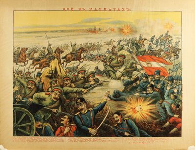 The Battle of the Carpathian Passes (1914) by Anonymous Anonymous
