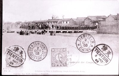 German soldiers at Tsien Tsin in China. Photograph of 1903 by Anonymous Anonymous