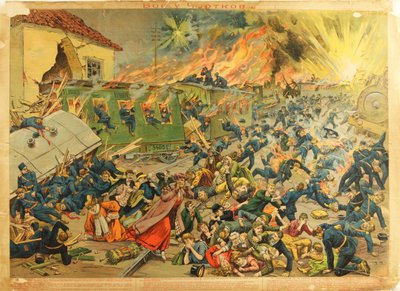 The Battle at Czortkow (1914) by Anonymous Anonymous