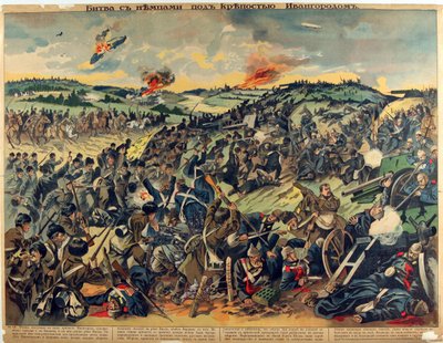 The Battle at the Ivangorod Fortress, 1915 by Anonymous Anonymous