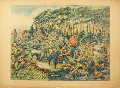 The Battle of the Vistula River, Anonymous by Anonymous Anonymous