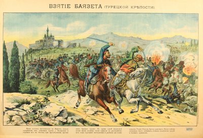 The Taking of the Dogubeyazit Fortress by Anonymous Anonymous
