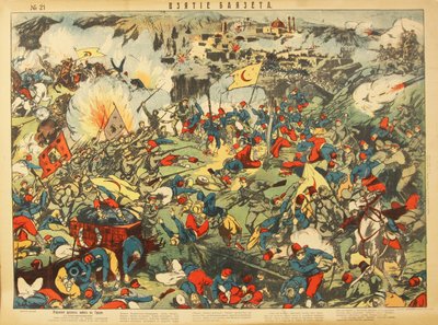 The Capture of the Fortress of Dogubayazit by Anonymous Anonymous