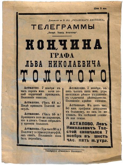 The Announcement of Lev Tolstoy