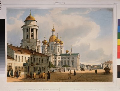The Marble Palace and the Neva Quay in Saint Petersburg by Anonymous Anonymous