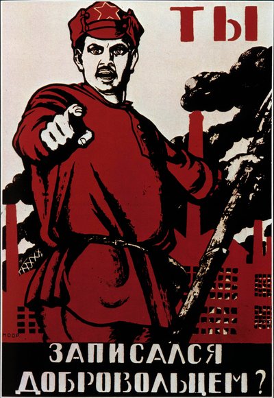 Soviet Revolutionary Propaganda Poster appealing to the Russians against the Generals of the White Army by Anonymous Anonymous