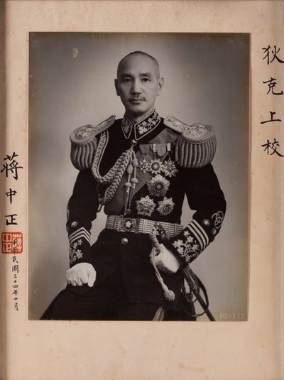 Chiang Kai-shek, Anonymous. Photograph by Anonymous Anonymous