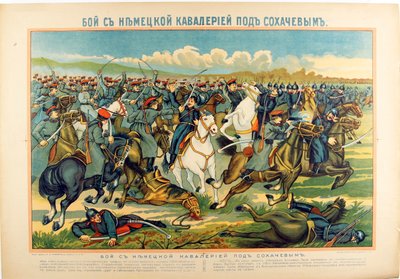 The Battle at Sochaczew by Anonymous Anonymous