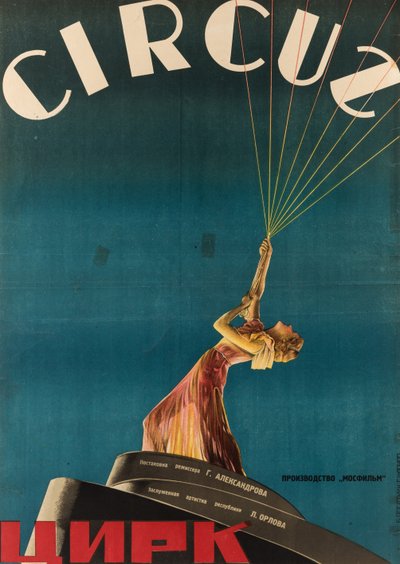 Poster for the Movie Circus by Grigori Aleksandrov by Anonymous Anonymous