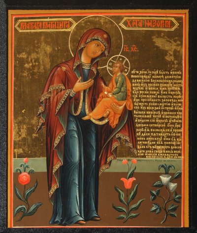 Mary, the Mother of Jesus by Anonymous Russian icon painter