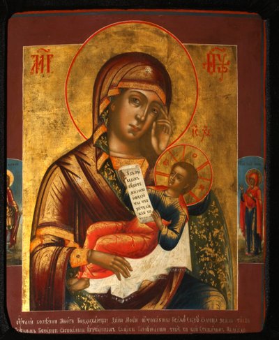 Mother of God Assuage My Sorrows by Anonymous Russian icon painter