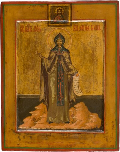 Saint Anna of Kashin by Anonymous Russian icon painter