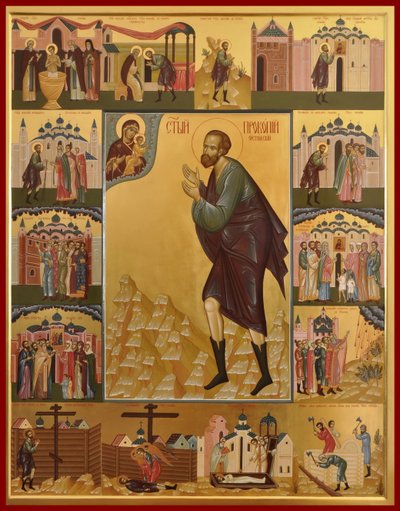Saint Prokopius of Ustyug by Anonymous Russian icon painter
